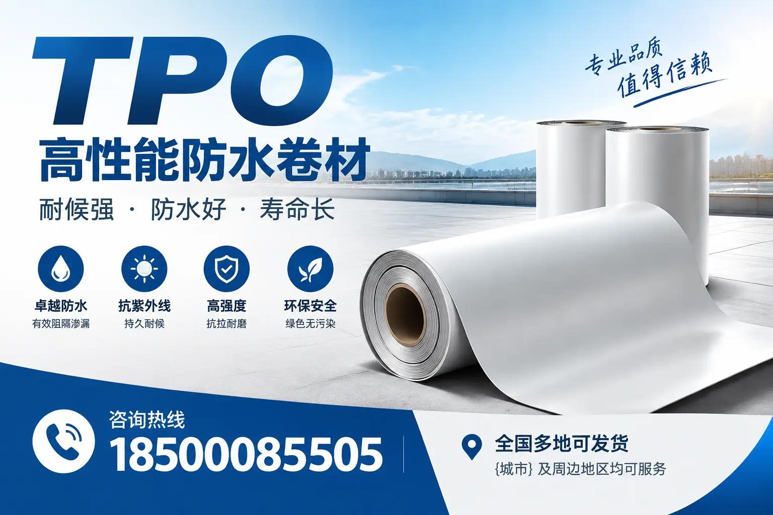 tpo的应用场景及案例分享，助力绥化行业发展